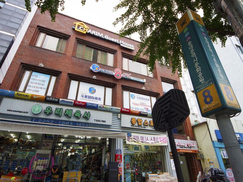 Charim Guesthouse Seul Zewnętrze zdjęcie
